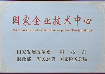 JBO竞博·体育(中国)中国官方网站