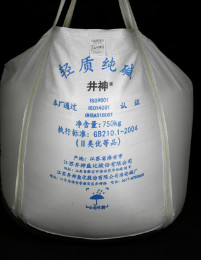 JBO竞博·体育(中国)中国官方网站