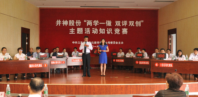 JBO竞博·体育(中国)中国官方网站