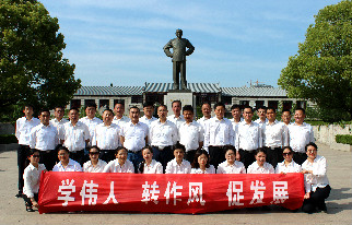 JBO竞博·体育(中国)中国官方网站