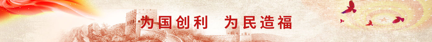 JBO竞博·体育(中国)中国官方网站