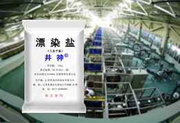 JBO竞博·体育(中国)中国官方网站