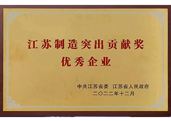 JBO竞博·体育(中国)中国官方网站
