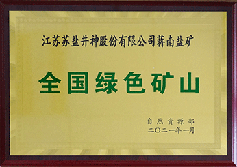 JBO竞博·体育(中国)中国官方网站