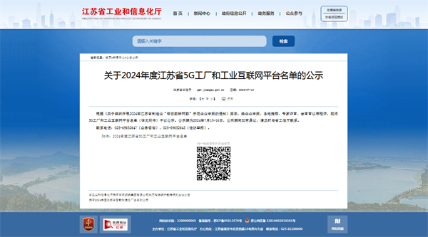 JBO竞博·体育(中国)中国官方网站