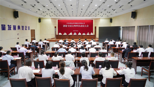 JBO竞博·体育(中国)中国官方网站