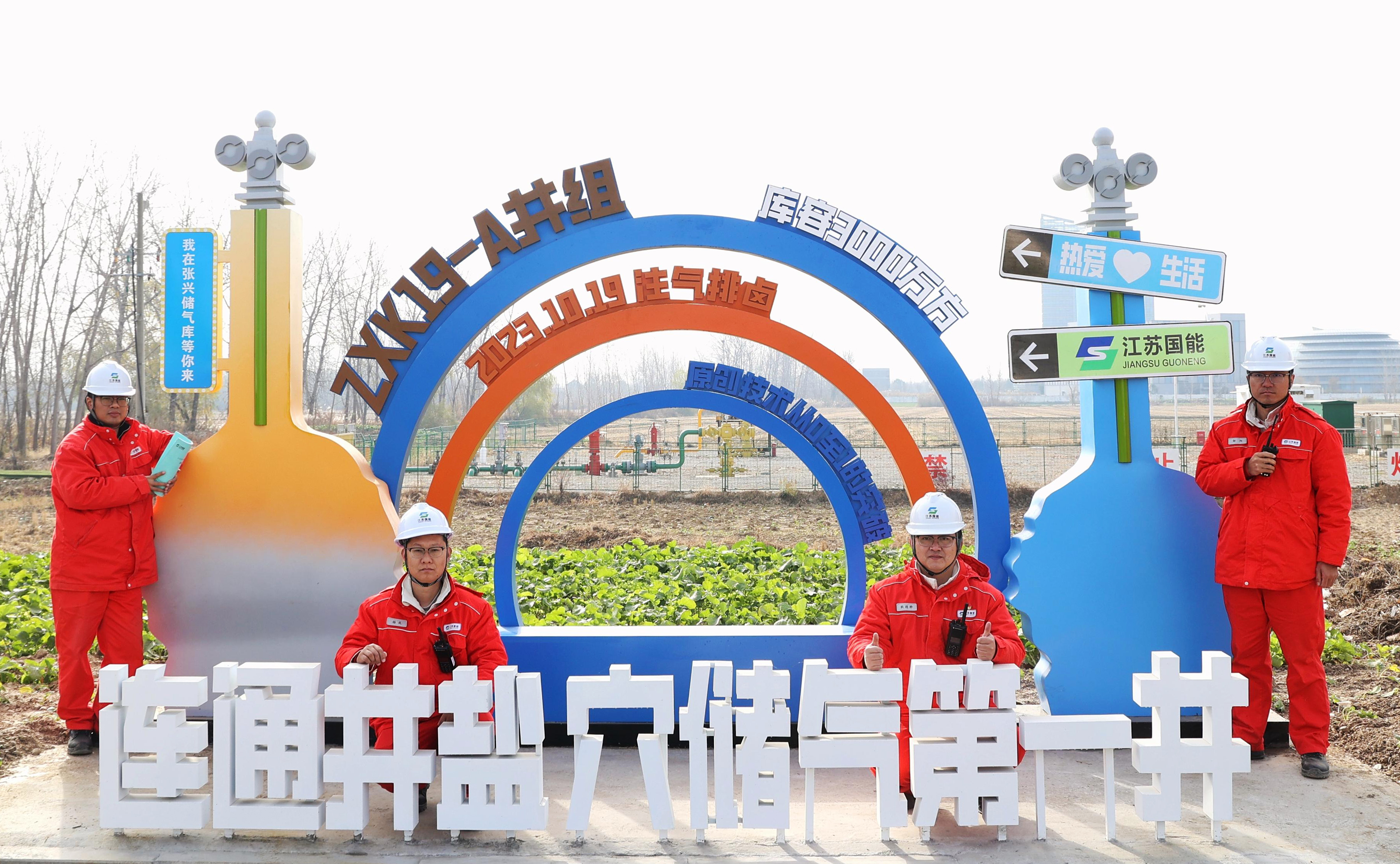 JBO竞博·体育(中国)中国官方网站